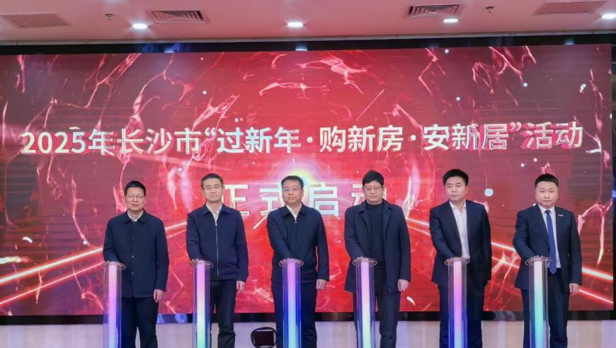春节后第一波“基建狂魔”已上线,澳门六合资料,机构预测与落实方法揭秘_网红版V6.54