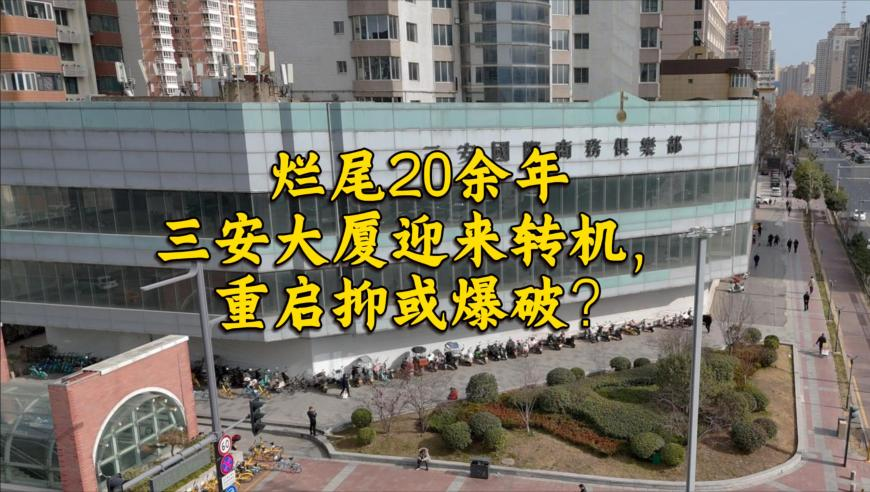 西藏拉萨市当雄县3.8级地震,管家婆必开一肖一码,精准解释落实及其象征意义_网红版V2.55
