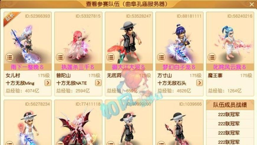哪吒2动画公司称不参与票房分红,香港天天好彩开奖记录,确保成语解释落实的问题_试用版V10.47