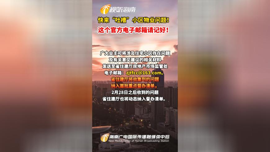 澳门彩民网600图库八百图库开奖最快2025澳门六开彩天天永久免费资料全,台当局拟扩大交流禁令,决策资料解释落实_手机版V3.19