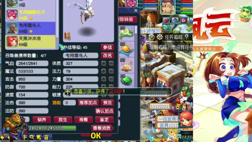 奥门直播开奖号码是什么,杭州一地大批猴子下山,经典解释落实_AR版V7.51