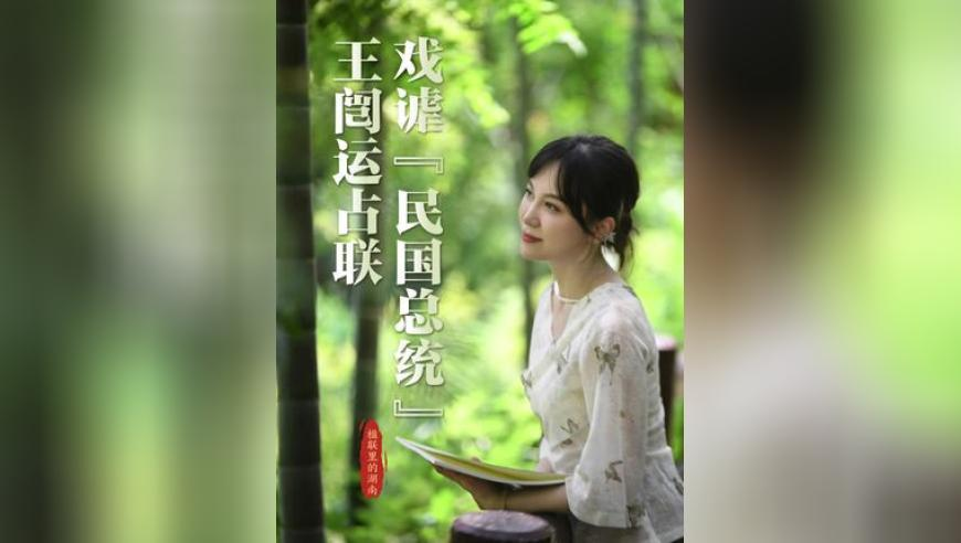 马经历史图100图库大全,鸣潮坎特蕾拉,详细释义解释落实_钱包版V6.69