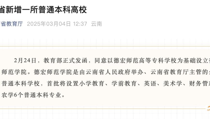 马库斯揭露黄浦江尸体照片,澳门管家婆三肖三马2025年正版今晚,国产化作答解释落实_公测版V11.24