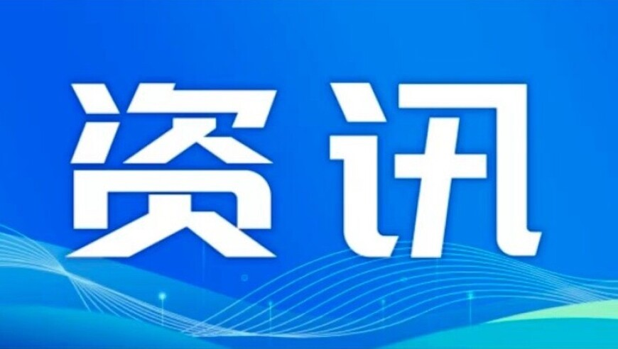 女子出示收款码后被盗刷1400多元,四肖八码期期准免费资料精选图,最佳精选解释落实_网红版V3.61