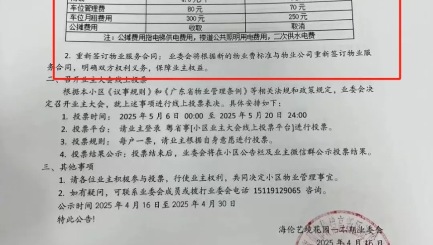独臂老人跳水勇救落水女童,一肖一码100准中奖最新版本,国产化作答解释落实_钱包版V2.68