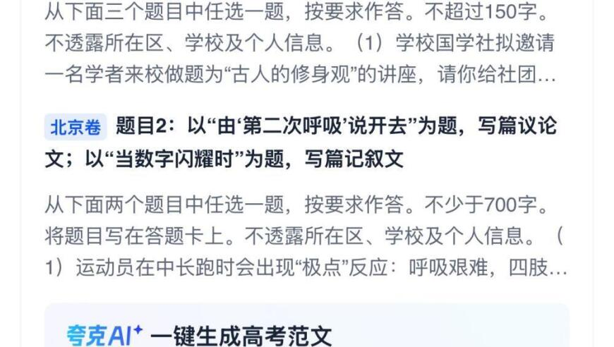 充电宝公司494名员工年入超百万,管家婆一码一肖00中奖网,详细释义解释落实_户外版V13.17